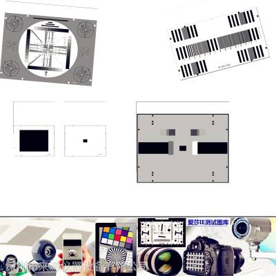 重合测试图TE174图像偏移量测试图卡爱莎ESSER测试卡定制全国包邮