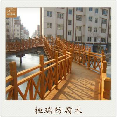 防腐木栏杆 泸州防腐木栏杆 景区防腐木栏杆 户外防腐木栏杆 防腐木栏杆制作安装