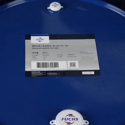ԭװRENOLIN UNISYN CLP 460ҵ/˹VG460ȫϳɳ
