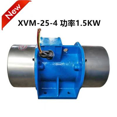 黄石市振动电机XVM-40-4功率2.2KW4级宏达震动设备生产批发***