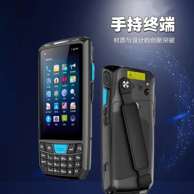 手持终端PDA移动安卓数据采集器NFC盘点机仓库出库入库巴枪