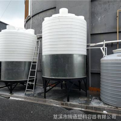 供应3吨减水剂锥底塑料水箱 3立方生活用水锥形储水罐厂商