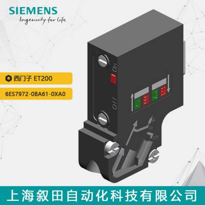 ԭװ ET200 ģ 6ES7972-0BA61-0XA0 35 ³