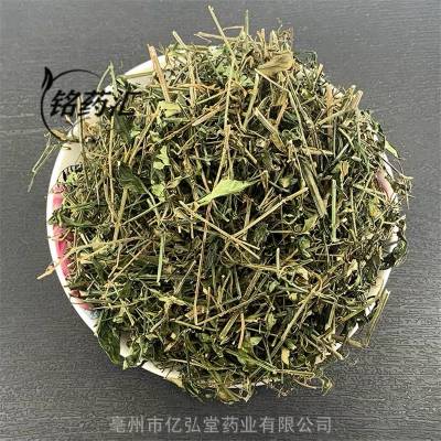 中药材一见喜多少钱一斤春莲夏柳日行千里四方莲金香草金耳钩印度草