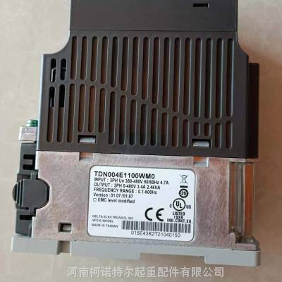 科尼SWF 变频器 TDN004E1100WM0 定货号52861904