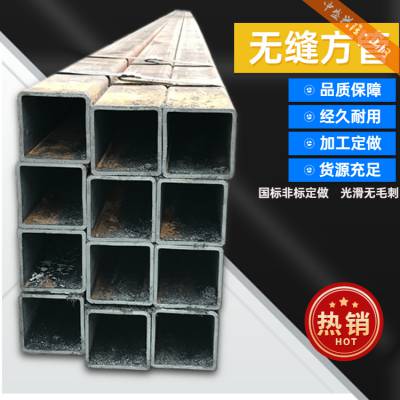 250×100×9方矩管 Q235矩形管 广泛应用于汽车工业