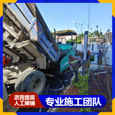 路安砼 南头供应沥青冷补料 石油沥青路面加铺随叫随到