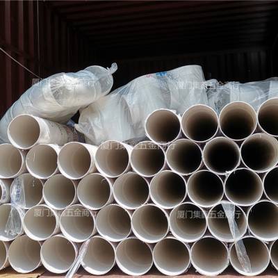厦门排水管PVC排水管 工地塑料排水管污水管50x2.0 75x2.3 110x2.4 160