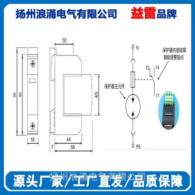 击穿保险F-MS25-PVT/FM在PT二次回路N600带遥信输出掉牌指示