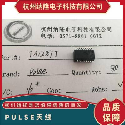 W6103B0100天线, PCB, 线性, 4.9-5.9GHZ, 4.5DBI PULSE