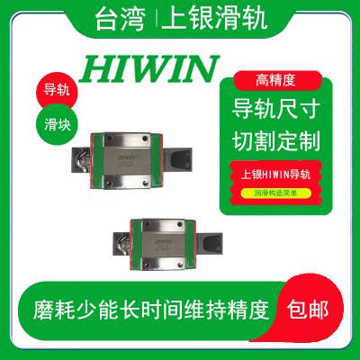 MGN15C2R270Z0C MGN12H1R280Z0C MGWR12R770C ΢̨