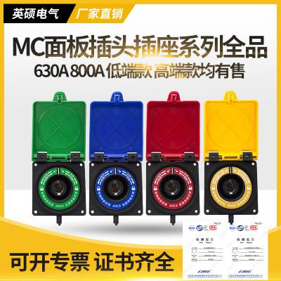 ƶ糵ӦԴMCͷ630A800Aٽװùͷ