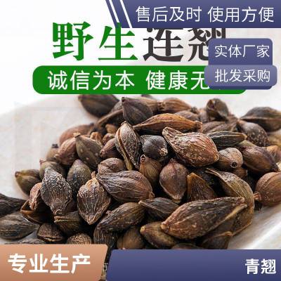 黄链条花药材 中药材山药 新货 连翘批发 阴凉处储存