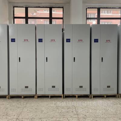 eps应急电源 22kw 自动切换 可实现无人值守