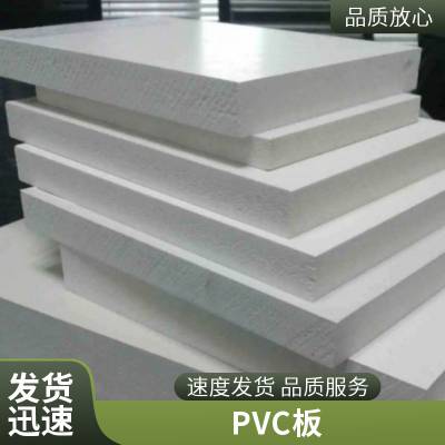 厂家供应 pvc硬板 黑色灰色透明PVC板 按需切割定制 配送快速