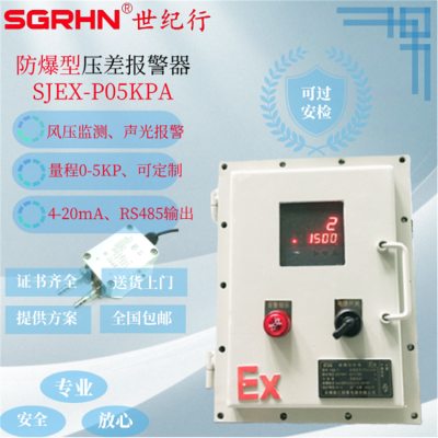 ʽڷѹ SJEX-P05KPA