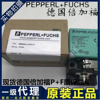 原感装正品P+F倍加福接传近开关器NOONBN8-18GM50-Z0-V 1