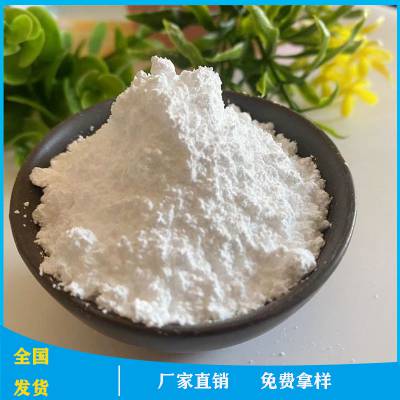 展星重钙 涂料 橡胶 腻子粉用碳酸钙 超细轻钙粉 样品免费