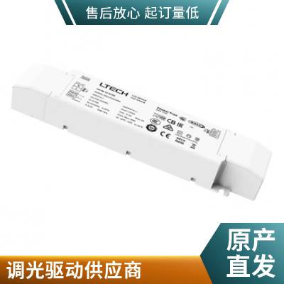 LTECH雷特DALI调光调色恒流筒射灯LED智能双色温SE-20-100-700-W1D