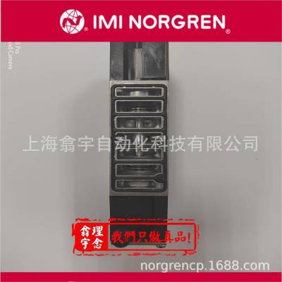 VS26S722DF313A NORGREN 诺冠 电磁阀 原装***