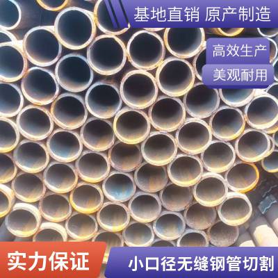 宝洲特钢 20CrMnTi无缝钢管 35CrMnSi精密管 35CrMo 机械加工制造