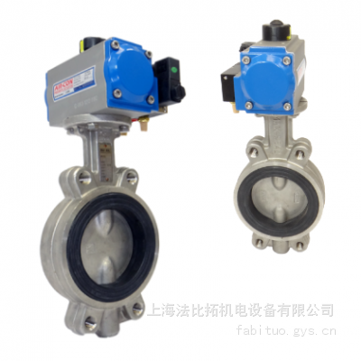 MaxSeal Inc电磁阀、Maxseal Valves Controls、MaxSeal 高性能蝶阀、MaxSeal 、MaxSeal 电磁阀