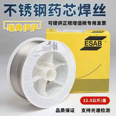 瑞典伊萨ESAB OK Autrod 318LSi不锈钢焊丝 现货包邮