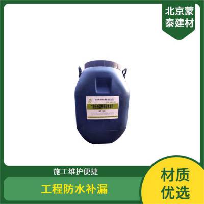 蒙泰建材 AMP-100二阶反应型防水涂料 耐候性强 抗UV 防水效果好