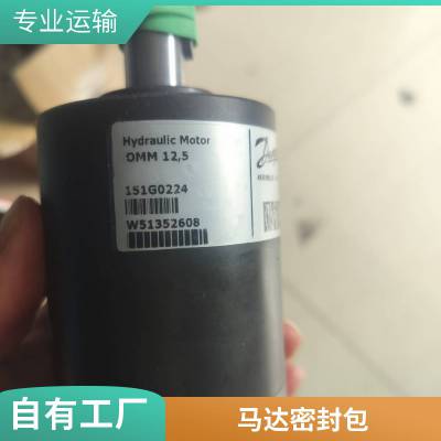 Danfoss ˹   OMP315 - 151-0617