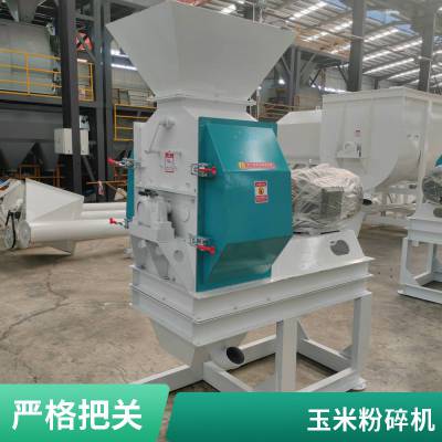 永兴重工自动进料饲料粉碎机 大型秸秆牧草粉碎机 高产量