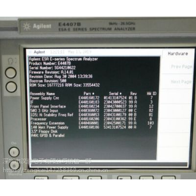 ɳAgilentƵ׷ǻE4407B