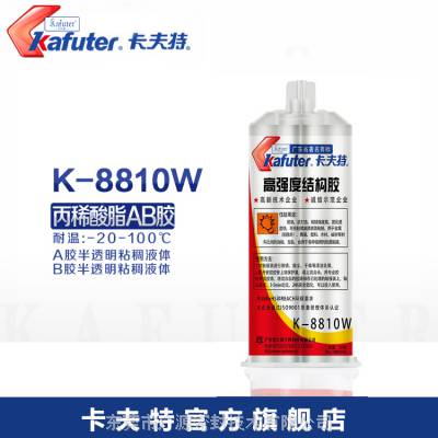 K-8810Wṹմճ