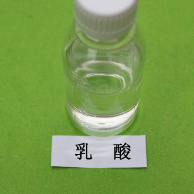 精制级乳酸 88% 耐热性好　现货供应量大从优