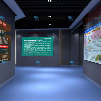 智能禁毒主题项目建设方案 禁毒防艾教育展览馆三维动画设备