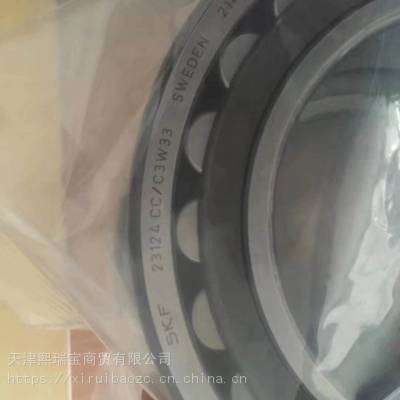 Ӧ32212Բ׶_SKF
