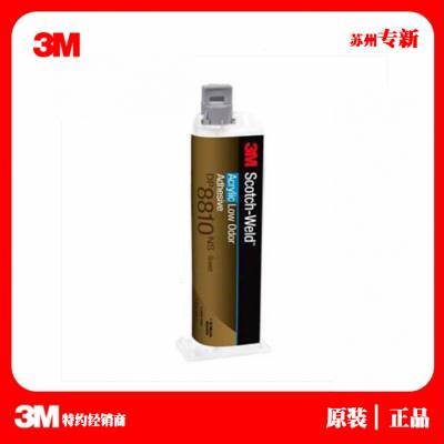 3M DP8810NSϩỷ֬ṹ dp8810nsɫˮ