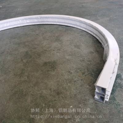 上海厂家 铝型材数控弯弧加工 铝合金滚弯加工 型材CNC表面处理