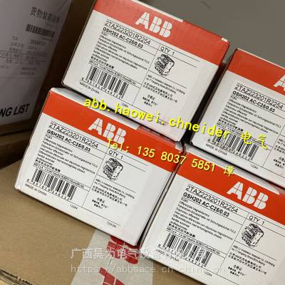 ABB S200Mֱտ S203M-C2DC S201M-Z4DC S202M-Z1DC ѯ