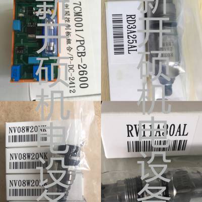 ̨WINNERװ_LR2A30140N-LR2A3070N_߼ ҺѹԪ