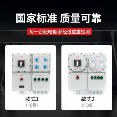 【防爆控制箱防爆IIC级接线箱量大优惠