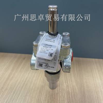 丹佛斯出品EVRAT10-032F6214除霜电磁阀