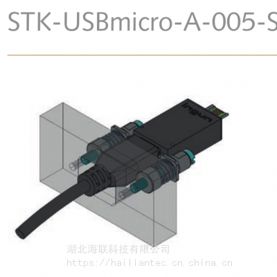 德国英冈INGUN MicroUSB转接头STK-USBmicro-A-005-S