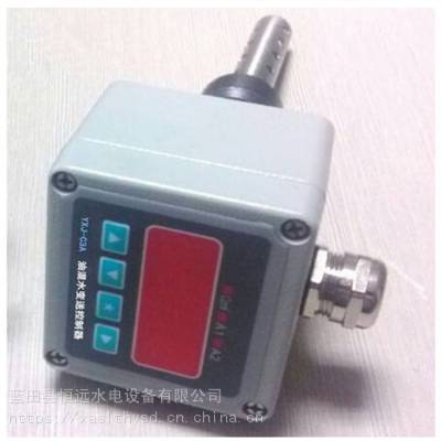 数显型油混水信号器WM12-G1/2-L100-24VDC-4~20MA-I-FE-VA参数