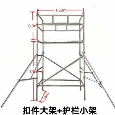 江门市新型门式脚手架厂家脚手架出售