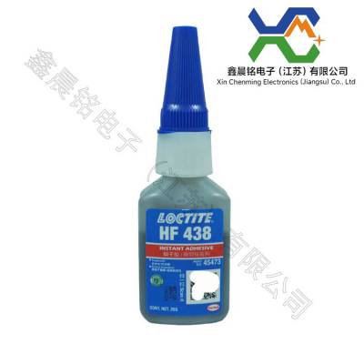 速干胶-HF438乐泰品牌-LOCTITEHF438瞬干胶/瞬间接着剂 汉高乐泰
