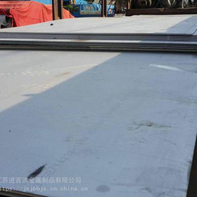 不锈钢板304 321201 316L 2205 310S 904L 2507 不锈钢卷 不锈钢带