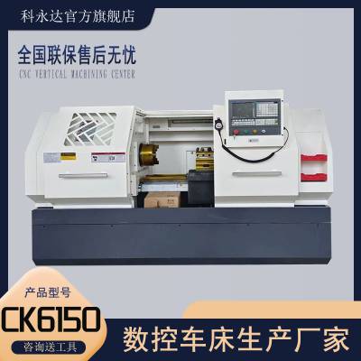 سCK6150ȿѡ崲ٳ