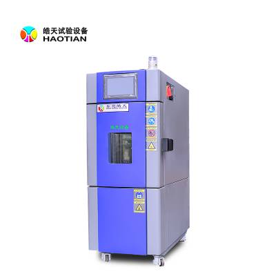 供应可程式恒温恒湿试验箱SMC-22PF 冷稳定性测试