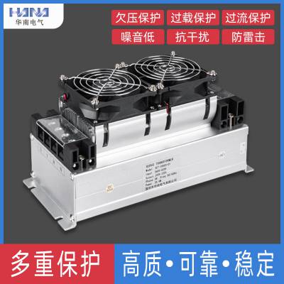 激光切割机智能伺服变压器 SET-20000 华南电气 380V转变220V转换器
