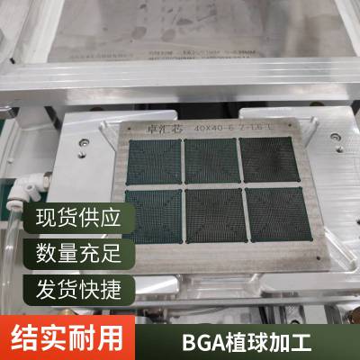 Ԅ(dng)BGAֲC(j)bgaֲC(j)BGAֲֲξ
